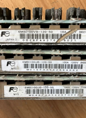【议价】6MBI100UB-120-50 成色如图 包好