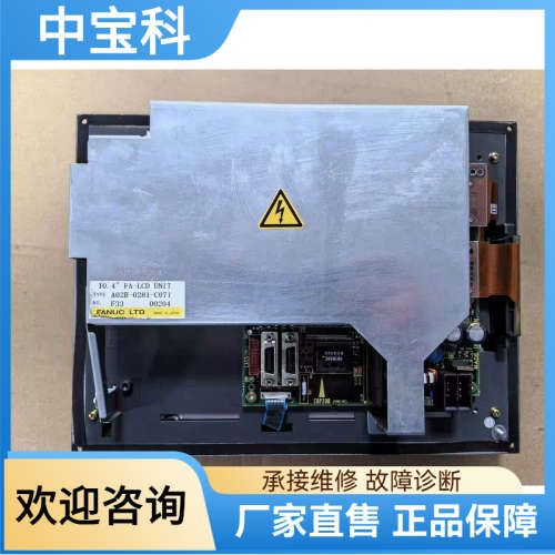 【议价】A02B-0281-C071拆机二手议价