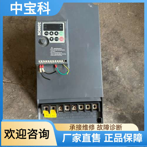 【议价】众辰变频器拆机一台22kw