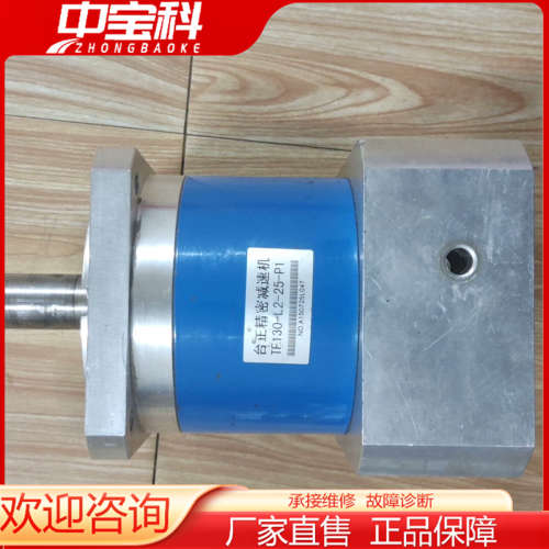 【议价】台正二手拆机减速机TF130-L2-25-P1一个，成色不错