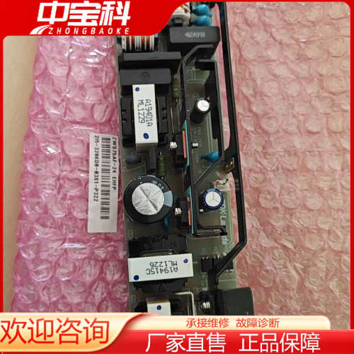 【议价】TDK-LAMBDA电源板ZWS75AF-24