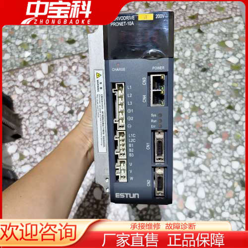 【议价】埃斯顿机器人伺服驱动PRONET-10AEA-EC，1KW现