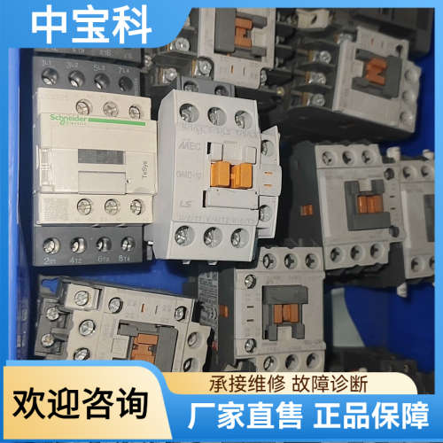 【议价】LS产电漏电保护开关/漏保GMC-12，成色如图实物拍摄，机