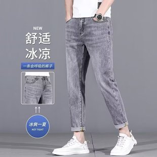男夏季 修身 浅灰色牛仔裤 薄款 小脚九分裤 潮牌高端弹性休闲裤