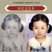 老照片修复服务专业修图2025年新款 上色上光翻新破损清修复后效果