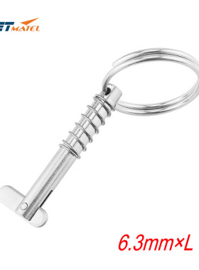 6.3mm 316不锈钢船用舌片销 游艇配件 山型座 快速销 快装快卸销