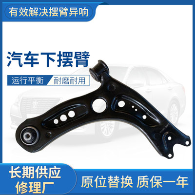 R172奔驰SLK200 280 300上CLK240直臂下摆臂350弯臂C209后下支臂