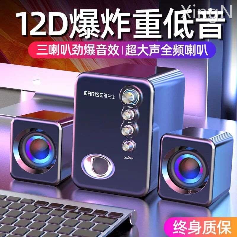 雅兰仕Q8电脑音响台式机家用蓝牙小音箱迷你重低音炮USB2.1多媒体 影音电器 无线/蓝牙音箱 原图主图