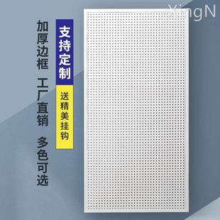 圆孔洞洞板置物架手机配件展示架不锈钢饰品展架五金工具挂板货架