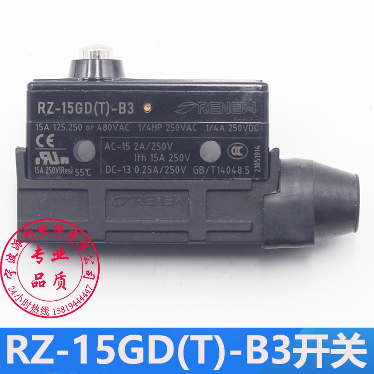 西子富沃德电梯制动器抱闸开关RZ-15GDT-B3 RZ-15GD(T)-B3全新