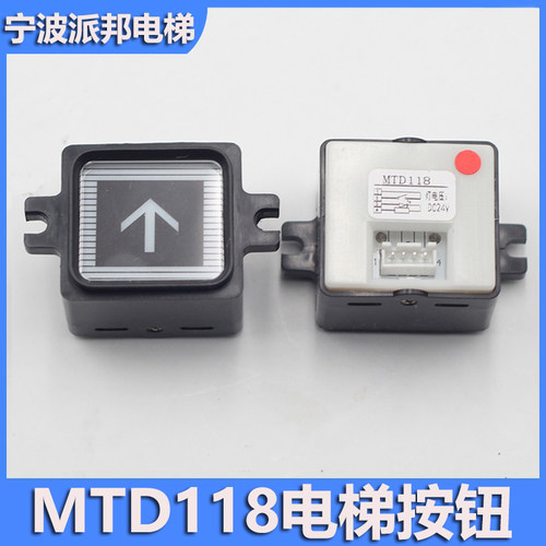 珠江富士电梯按钮MTD118
