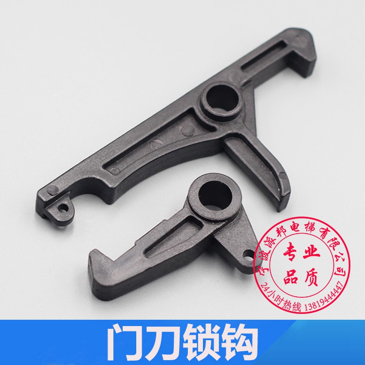 西子奥的斯门刀锁耐德货梯