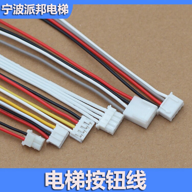电梯按钮线显示器连接线图片