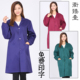 蓝大褂长款 工作服实验服白大褂食品茶厂服搬运劳保服免费定制LOGO