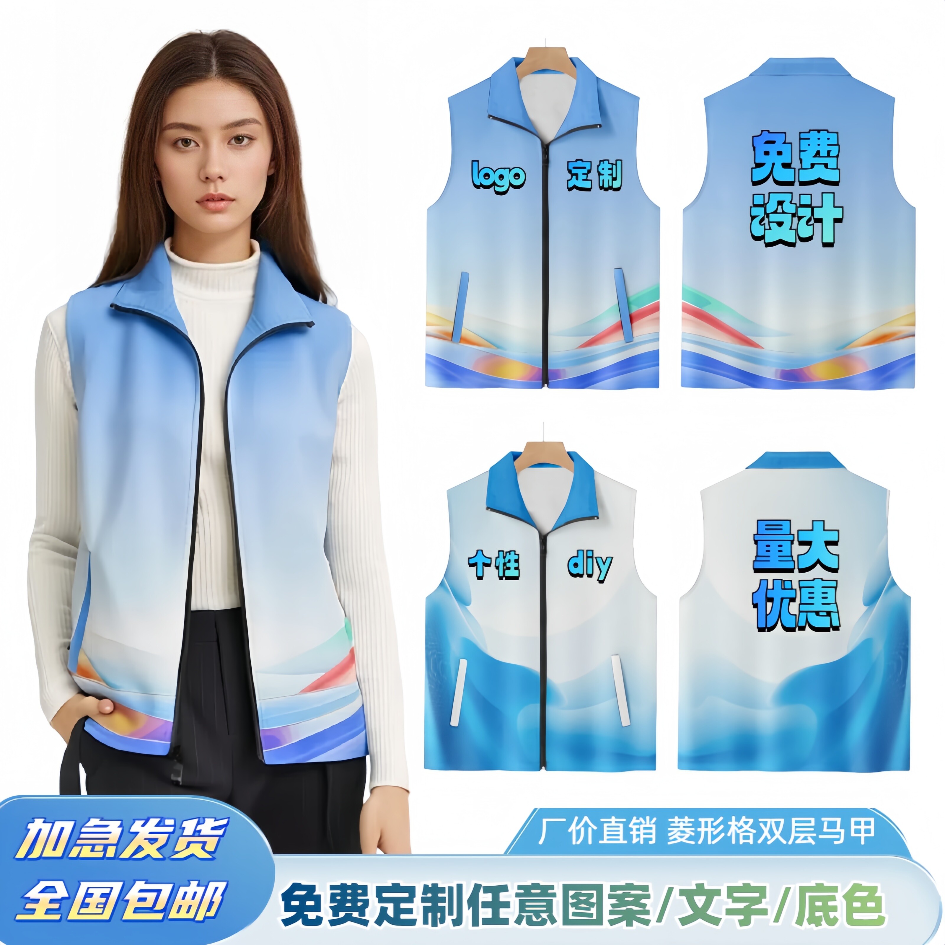 蓝绿色志愿者马甲定制印logo马甲定制/加工