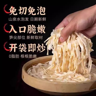 江西特产糯米笋笋干碳烤农家笋丝嫩笋尖非干货竹笋干笋糯米笋300g