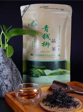 江西特产青钱柳正品野生嫩叶大金钱柳莲山降神茶古树糖清钱柳袋装