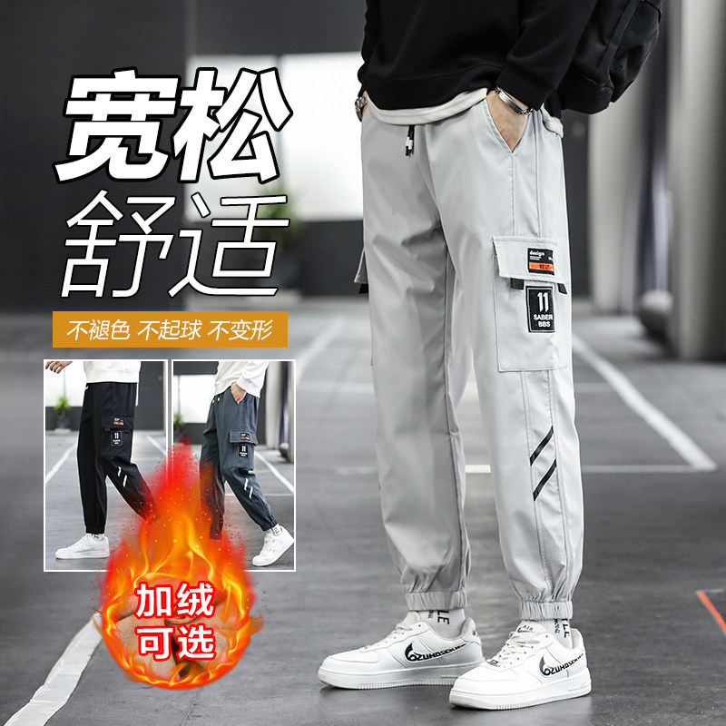 男士宽松束脚工装裤潮牌