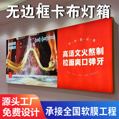 uv软膜灯箱布卡布灯箱源头工厂