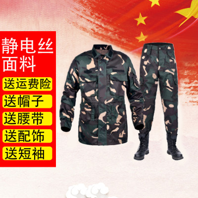 迷彩服宏信泰工作服套装