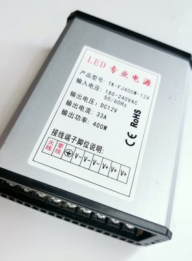 led防雨开关电源5v12v24v400W200W300W招牌发光字直流变压器灯箱