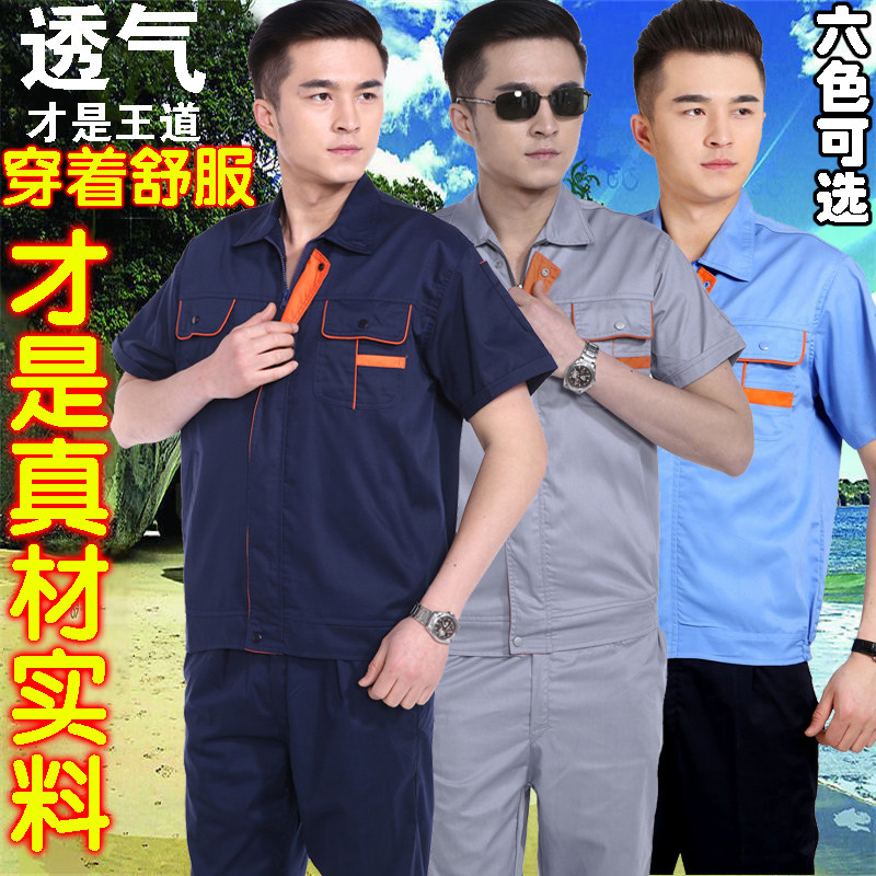 Vêtement de travail en coton - Ref 1911527 Image 3