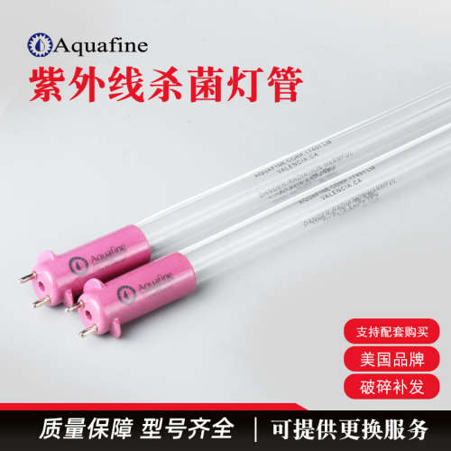 Aquafine紫外灯管17998LM 2针水处理设备UVC灯 254nm紫外线杀菌灯