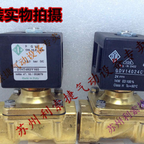 意大利ODE电磁阀 21HT4K0Y160-GDV14024CY DC24V