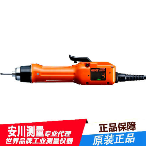 HIOS日本进口好握速电动螺丝刀电动起子BLG-5000ZERO1