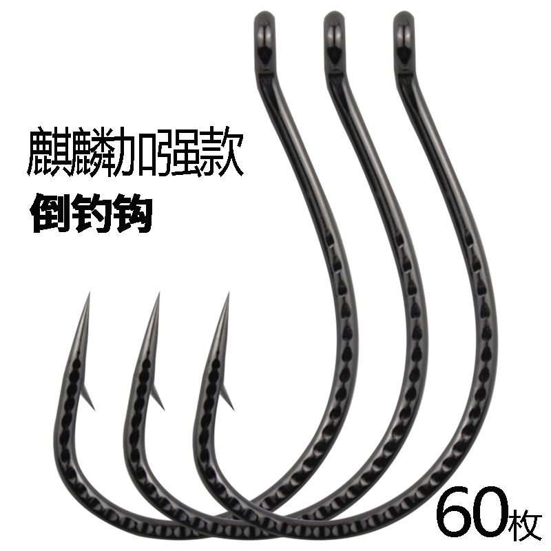 麒麟加强倒钓钩路亚单钩8003钓组软饵虫钩挂泥鳅鳜鱼鲈鱼翘嘴专用