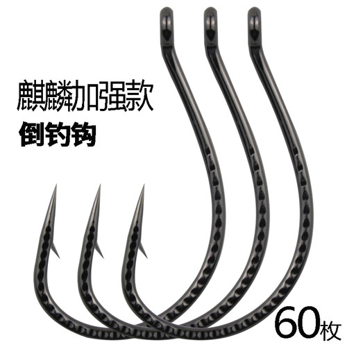 麒麟加强倒钓钩路亚单钩8003钓组软饵虫钩挂泥鳅鳜鱼鲈鱼翘嘴专用