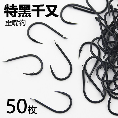 歪嘴千又鱼钩有倒刺长柄鱼钩正品散装钩鲫鱼鲤鱼草鱼筏钓钩渔具