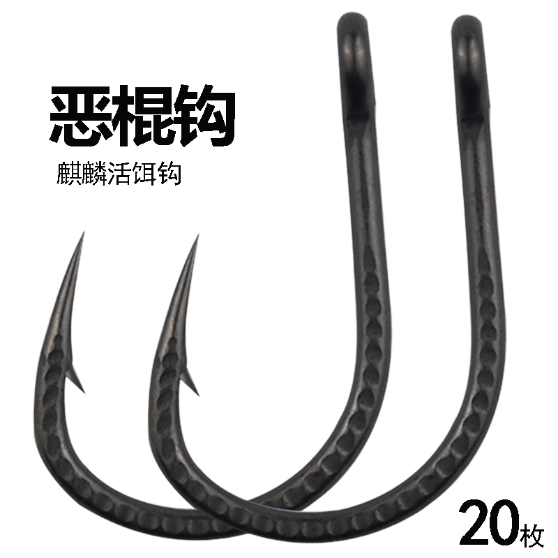 恶棍钩封釉管付铁板钩加粗大号海钓鱼钩黑鱼鲟鱼石斑钩巨物活饵钩