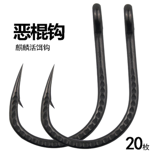 恶棍钩封釉管付铁板钩加粗大号海钓鱼钩黑鱼鲟鱼石斑钩巨物活饵钩