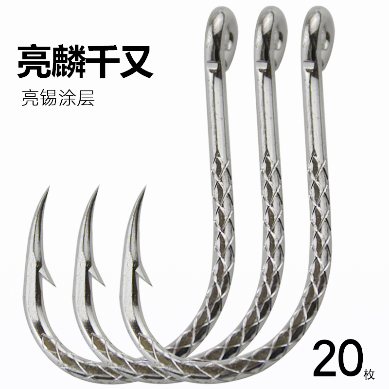 麟纹管付千又鱼钩加强亮锡