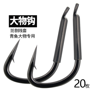 加强青鱼钩散装钩正品歪嘴大号角钩巨物鲤鱼锚鱼钩拔河大物鲟鱼钩