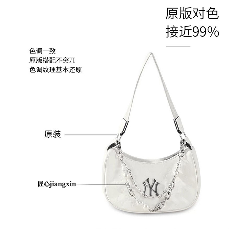 mlb腋下包改造珍珠装饰链配件