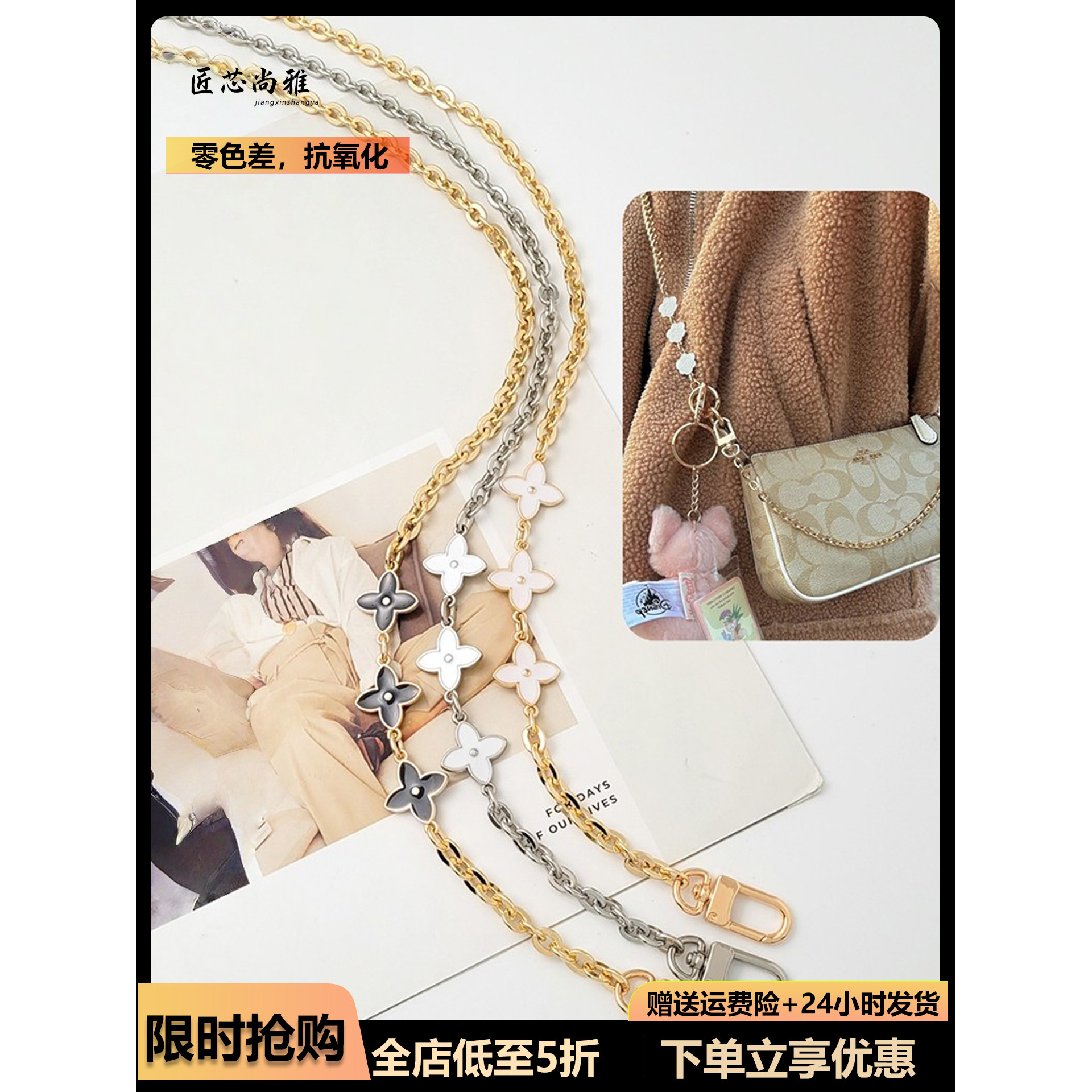 适用蔻驰coach麻将包延长链条拼接气质包包改造替换斜挎腋包配件