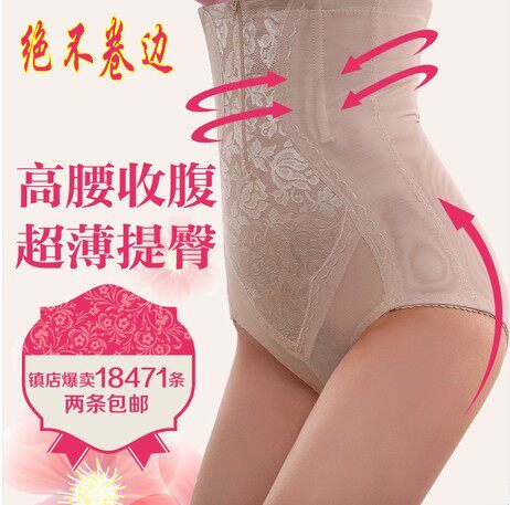 body amincissant - Ref 670892 Image 1