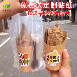 烤红薯打包盒花式烤地瓜盒烤蜜薯包装盒烤红薯袋子小吃半成品盒