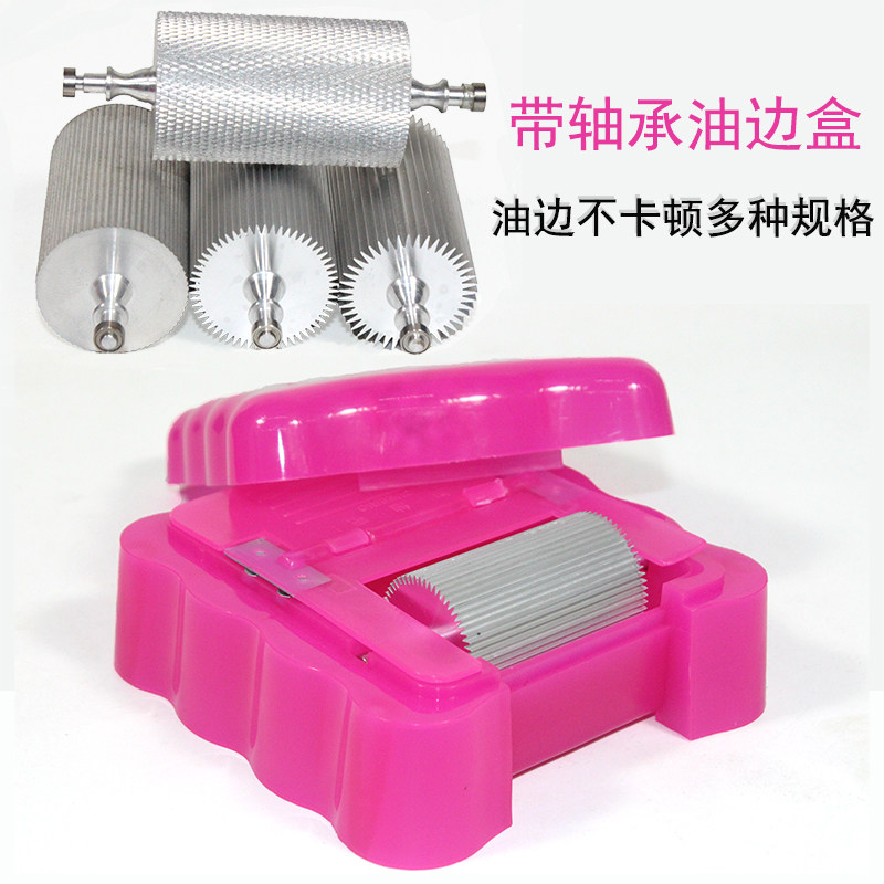 油之宝易清洗不粘油油边斗