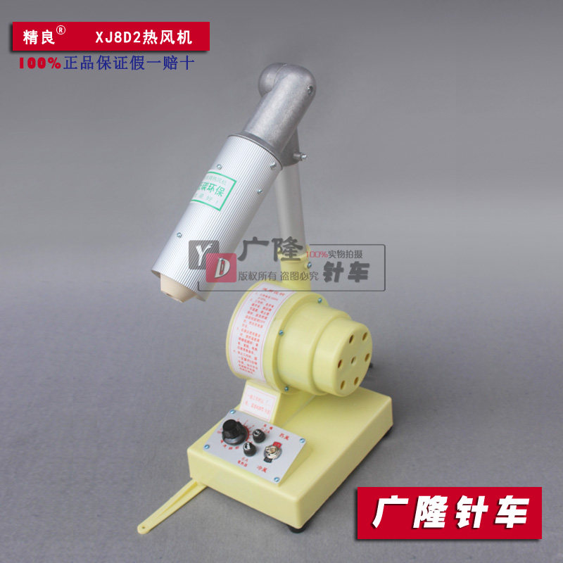 正品精良调温不烫手吹线机烘线机吹毛机鞋用吹线机钱包吹线热风机