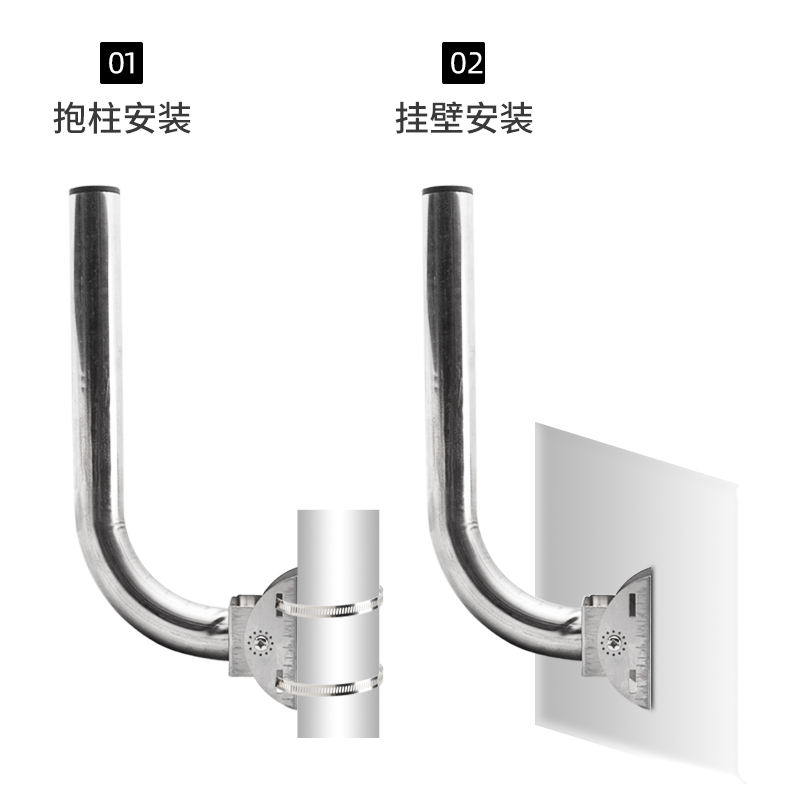 不锈钢无线网桥支架万向户外壁装抱杆L仰角可调红外对射AP监控CPE