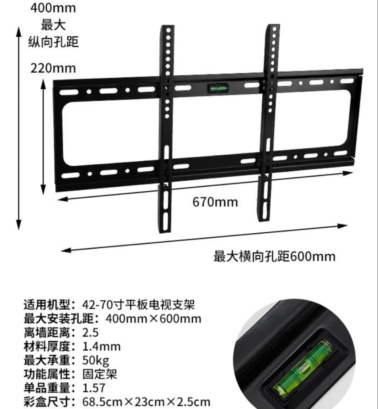 小米通用挂架壁挂显示器支架液晶