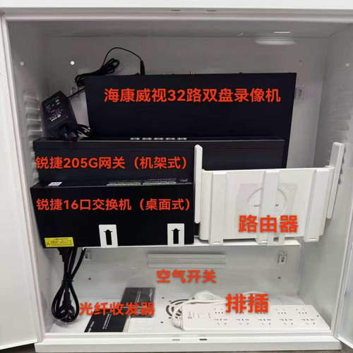 监控网络设备箱特厚布线箱