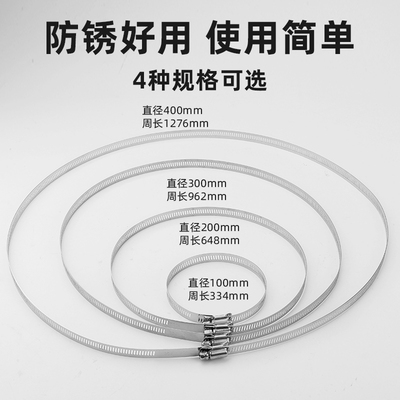 不锈钢卡箍圈喉箍管箍监控摄像头支架立杆横臂抱箍快装扣十字螺丝