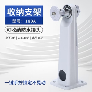 180A万向监控支架铝合金摄像头收线壁装吊装立装枪机支架防水收纳