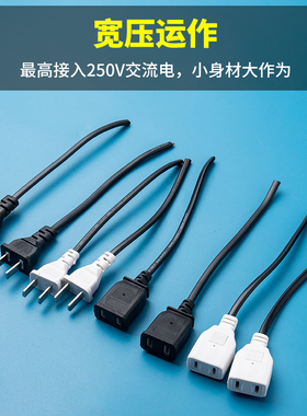 两孔母插纯铜一体带线两脚公头AC220V电源线监控防水盒接电延长线