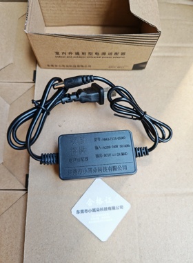 东莞市小耳朵科技电源适配器5V2A监控摄像头光端机光纤收发器电源