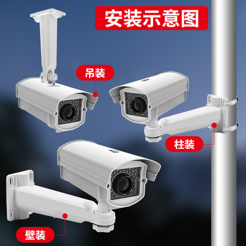 藏线监控支架多用壁装吊装抱柱